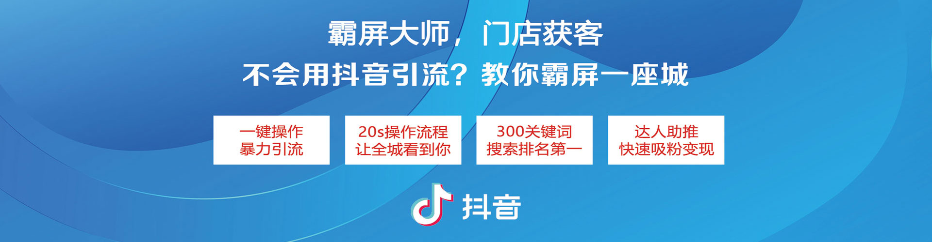 舟山百度推广优化