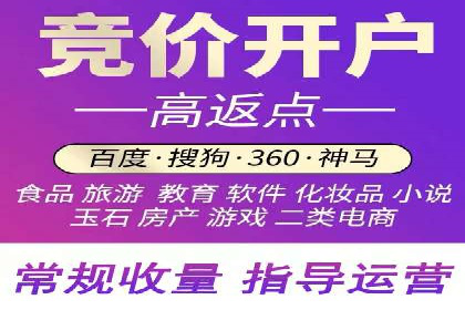 如何在sem竞价推广托管中提高转化率