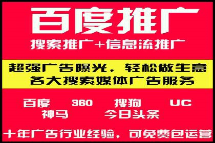 深度解析：信息流广告投放策略的五大关键点